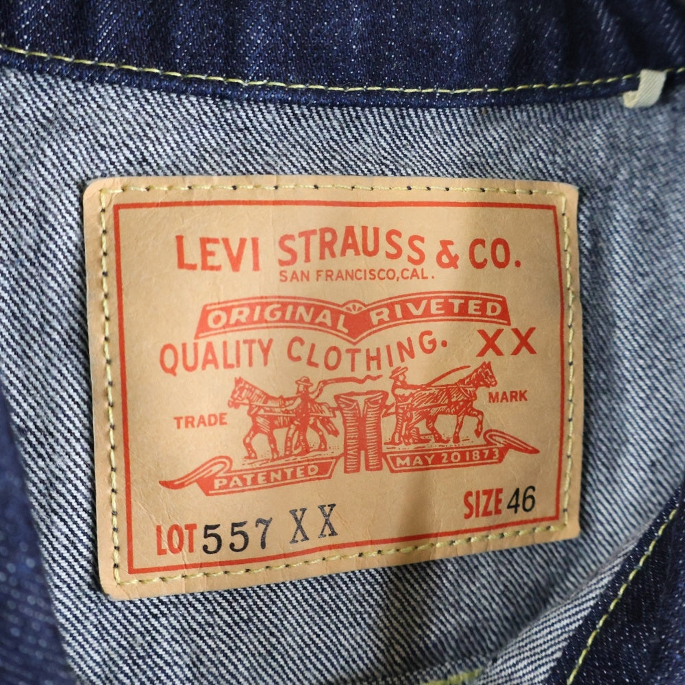 Levi's VINTAGE CLOTHING(リーバイス ビンテージ クロージング) 557XX 復刻 3RD トラッカーデニムジャケット インディゴ
