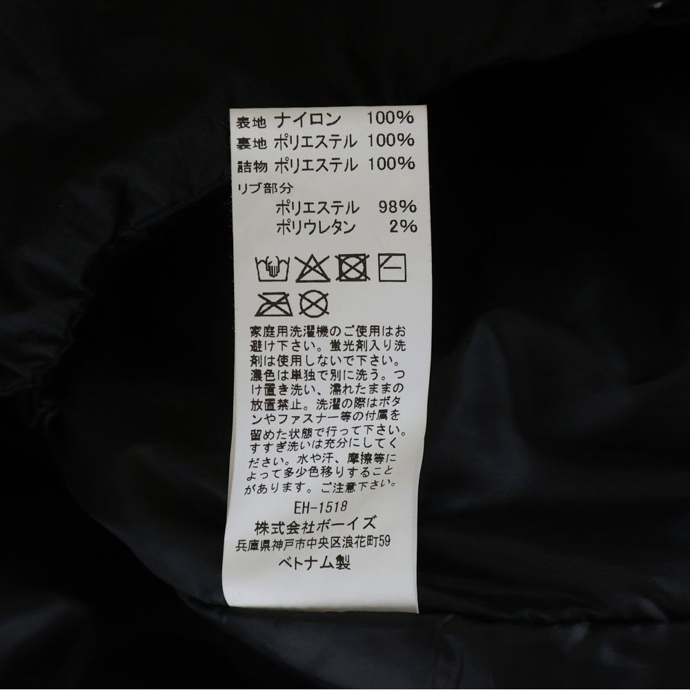 DANTON(ダントン) INSULATION BOMBER JACKET 中綿 ジップアップ ボンバージャケット ブラック