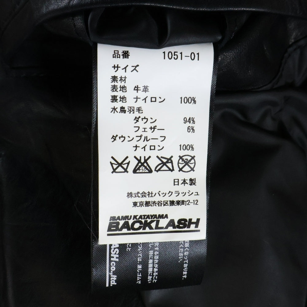 ISAMU KATAYAMA BACKLASH(イサムカタヤマバックラッシュ) カウレザー ジップアップ ダウンジャケット ブラック
