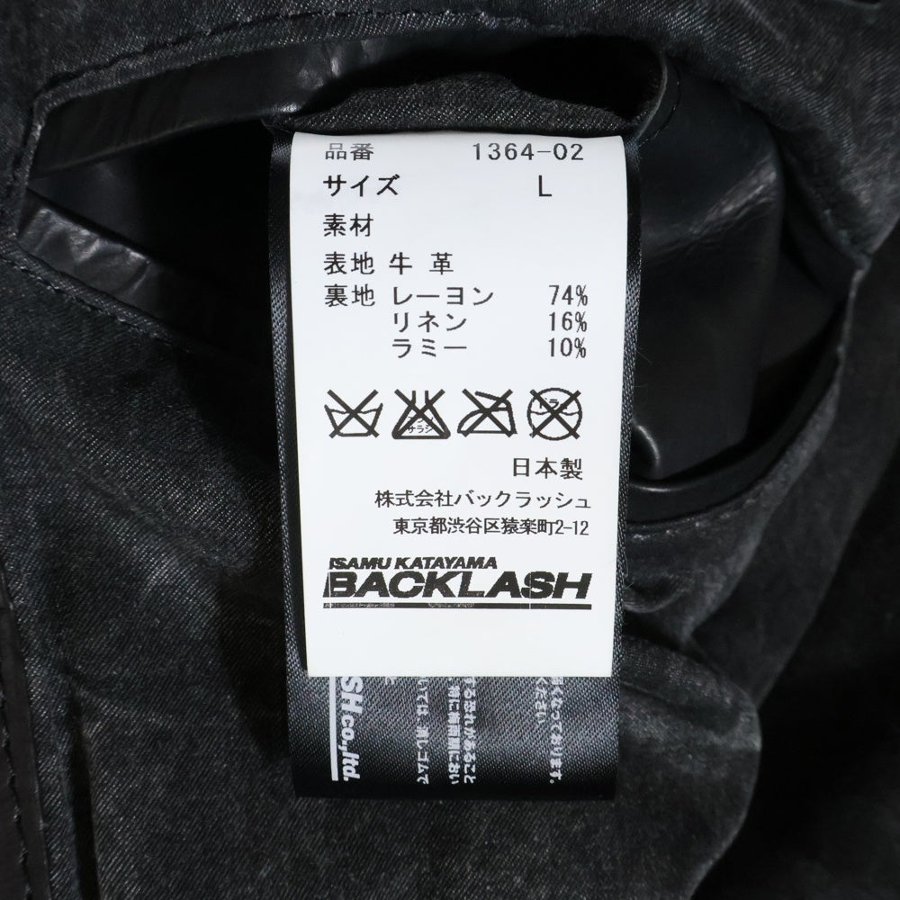 ISAMU KATAYAMA BACKLASH(イサムカタヤマバックラッシュ) カウレザー ジップアップ ジャケット ブルゾン ブラック