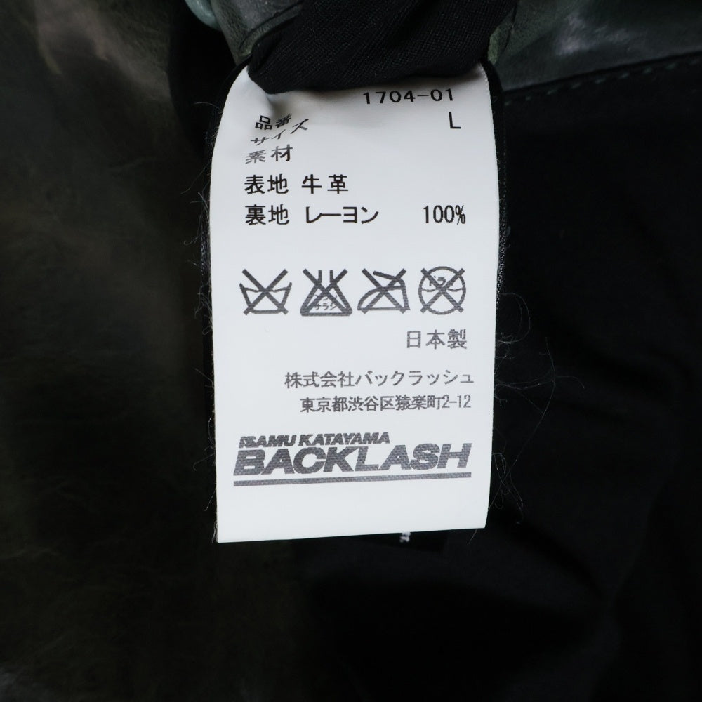ISAMU KATAYAMA BACKLASH(イサムカタヤマバックラッシュ) カウレザー ジップアップ シングルレザージャケット ブラック