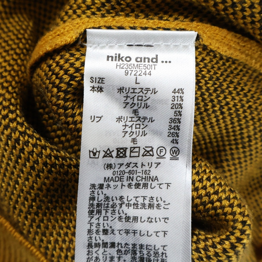 niko and(ニコアンド) アニマルダブルジャガード クルーネックニット イエロー