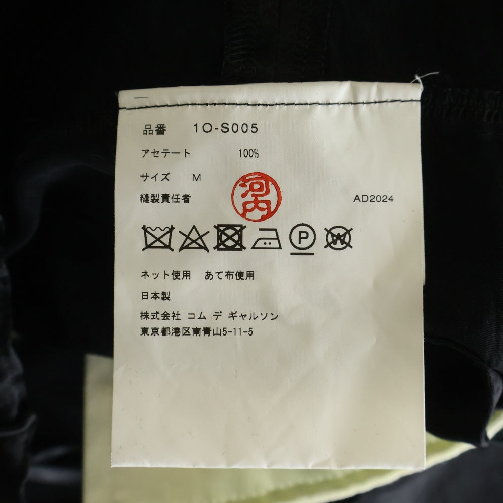 BLACK COMME des GARCONS(ブラックコムデギャルソン) 25SS Drawstring Layered Skirt ドローストリングレイヤードスカート アセテートロングスカート 1O-S005 ブラック レディース