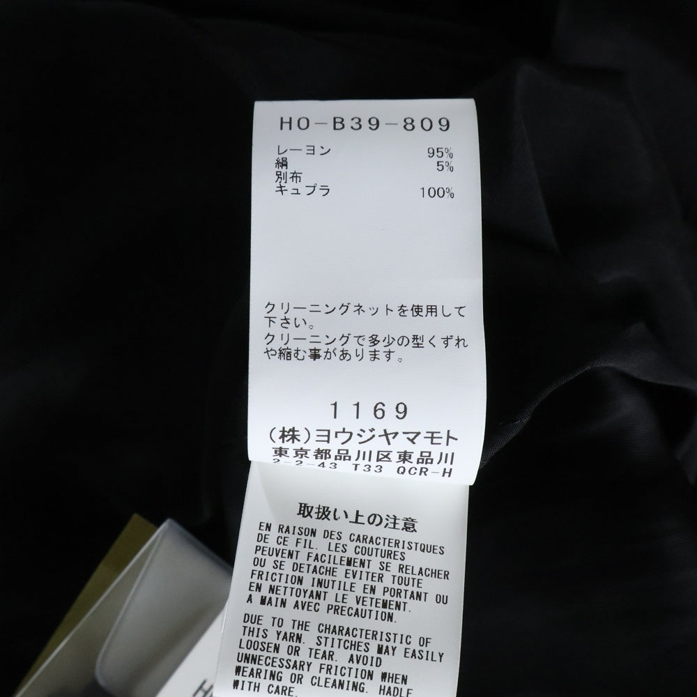 Yohji Yamamoto POUR HOMME(ヨウジヤマモト プールオム) 24AW レディデザイン ボタンダウン長袖ロングシャツ HO-B39-809