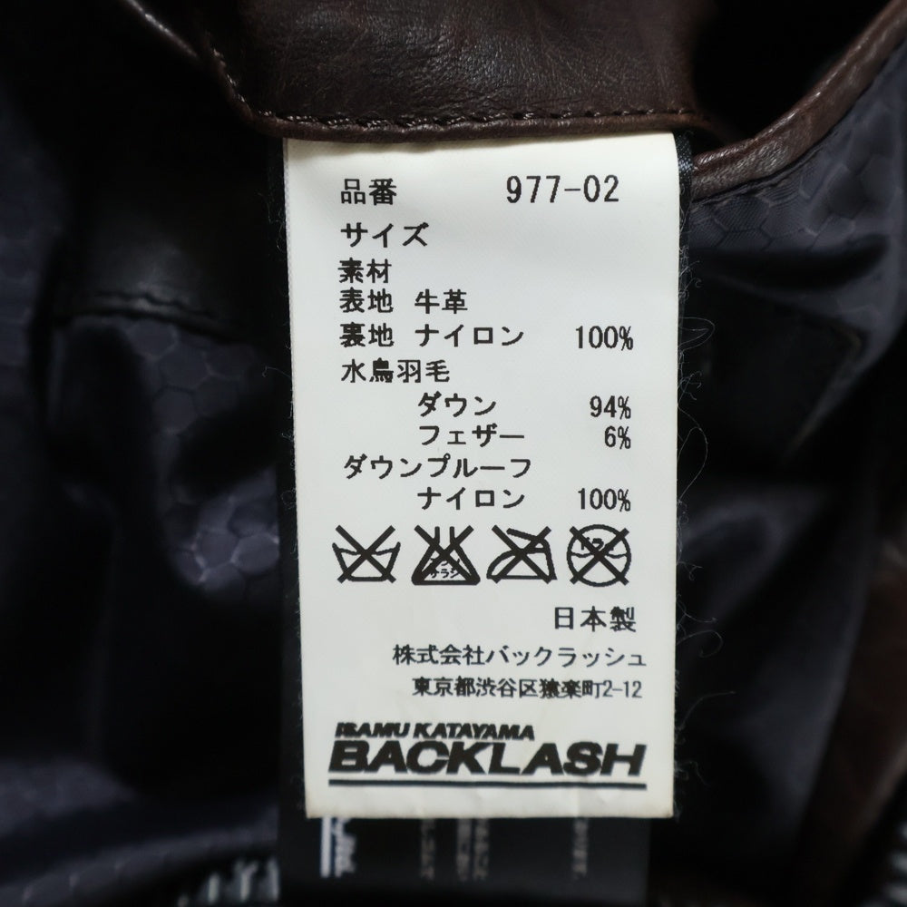 ISAMU KATAYAMA BACKLASH(イサムカタヤマバックラッシュ) カウレザー ジップアップダウンジャケット ブラウン