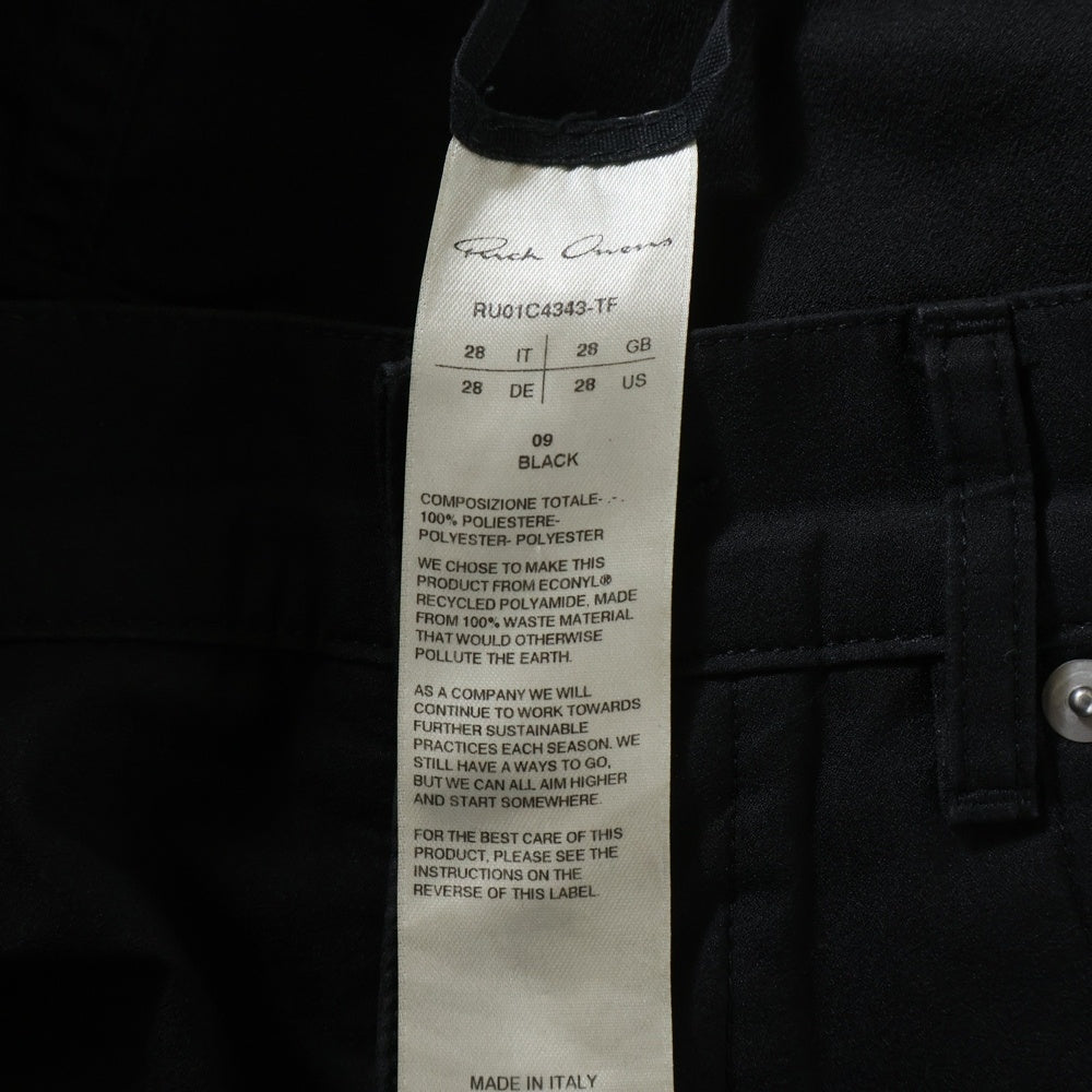 Rick Owens(リックオウエンス) 23SS BOLAN BANANA ボランバナナロングパンツ ブラック RU01C4343-TF