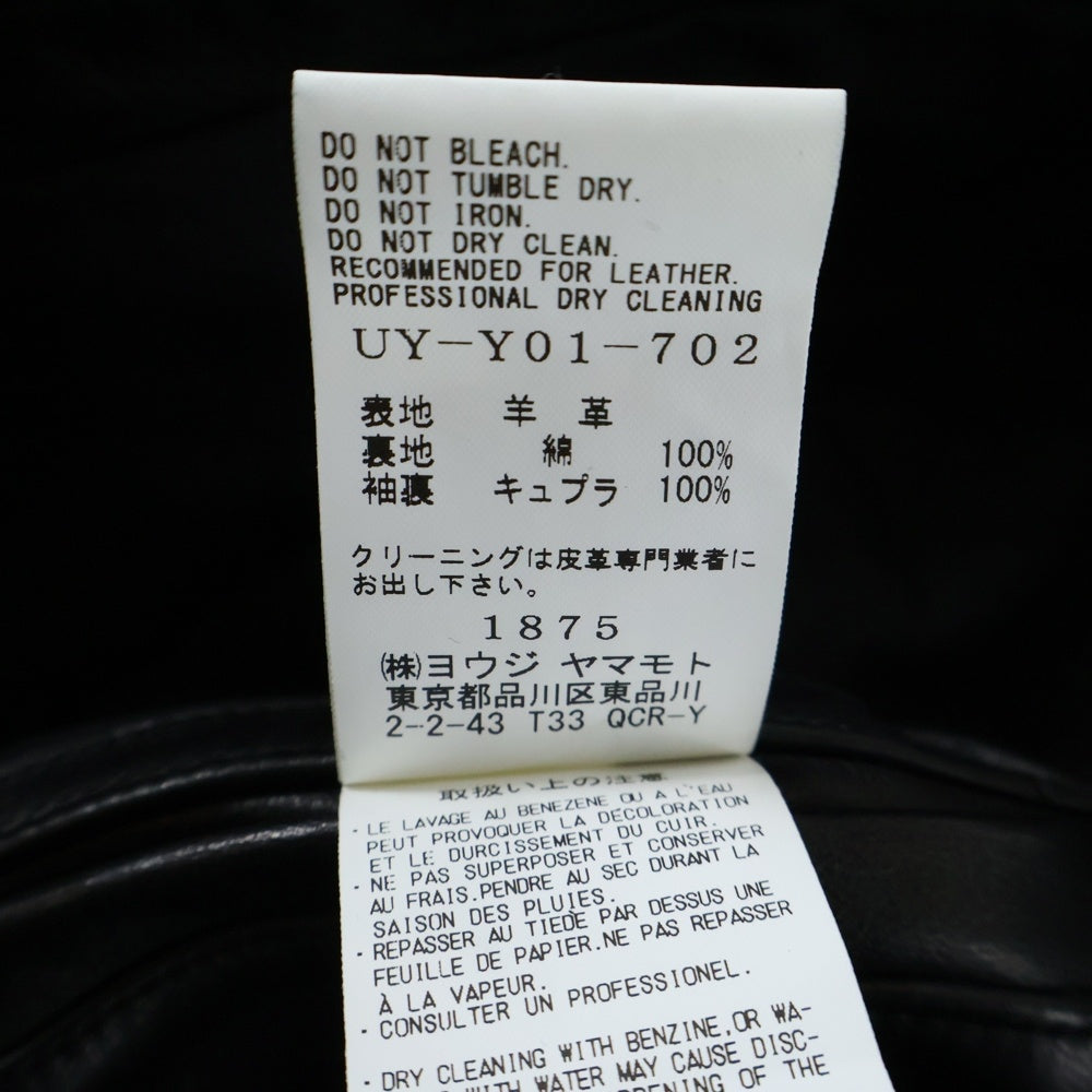 s'yte(サイト) SEMI-VEGETABLE TANNED SHEEP LEATHER COLLARLESS MOTORCYCLE JACKET セミベジタブルタンニンシープレザー カラーレスモーターサイクルジャケット UY-Y01-702