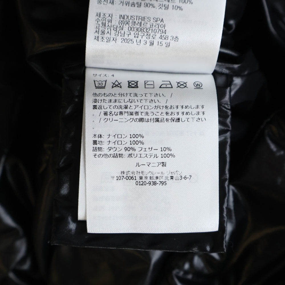 MONCLER(モンクレール) 25AW ×ASAP Rocky Bahianinha K24041A00014 フード付き ショートダウンジャケット アウター ブラック
