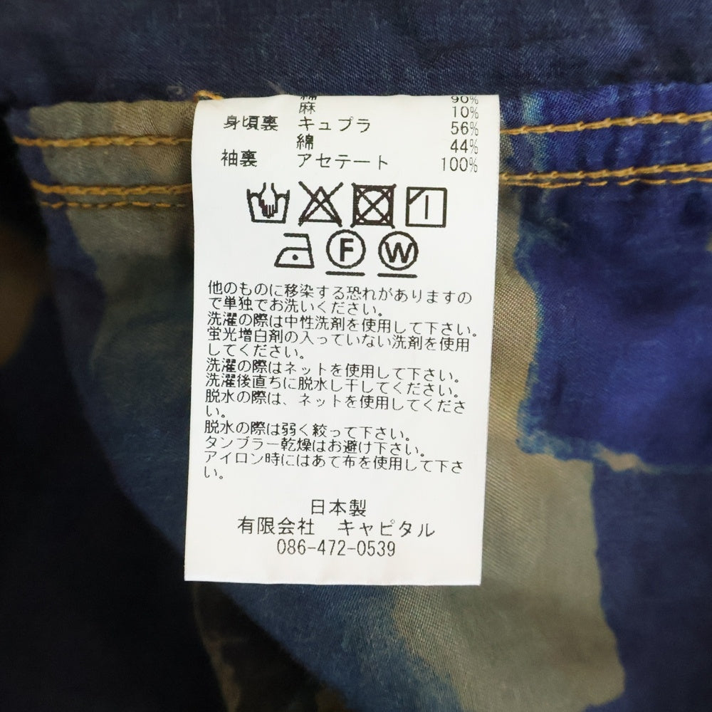 KAPITAL(キャピタル) BORO SPRING 1ST JACKET ボロスプリングファーストデニムジャケット インディゴ EK-1549LJ