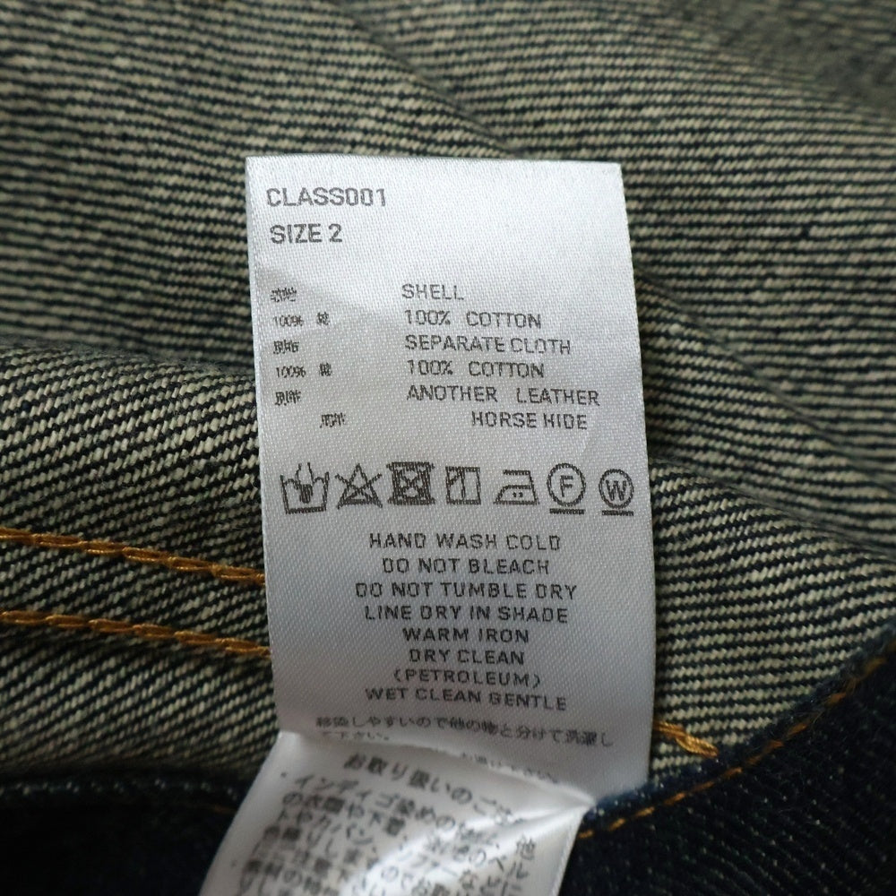 SUGARHILL(シュガーヒル) Classic Denim Jacket クラシックデニムジャケット CLASS001 インディゴ