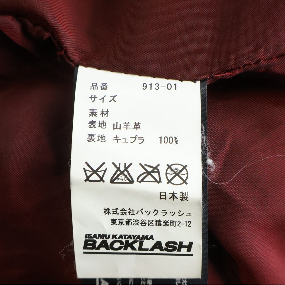 ISAMU KATAYAMA BACKLASH(イサムカタヤマバックラッシュ) ROLLS バッククロス刺繍 ゴートスキン ダブルライダースレザージャケット ブラック