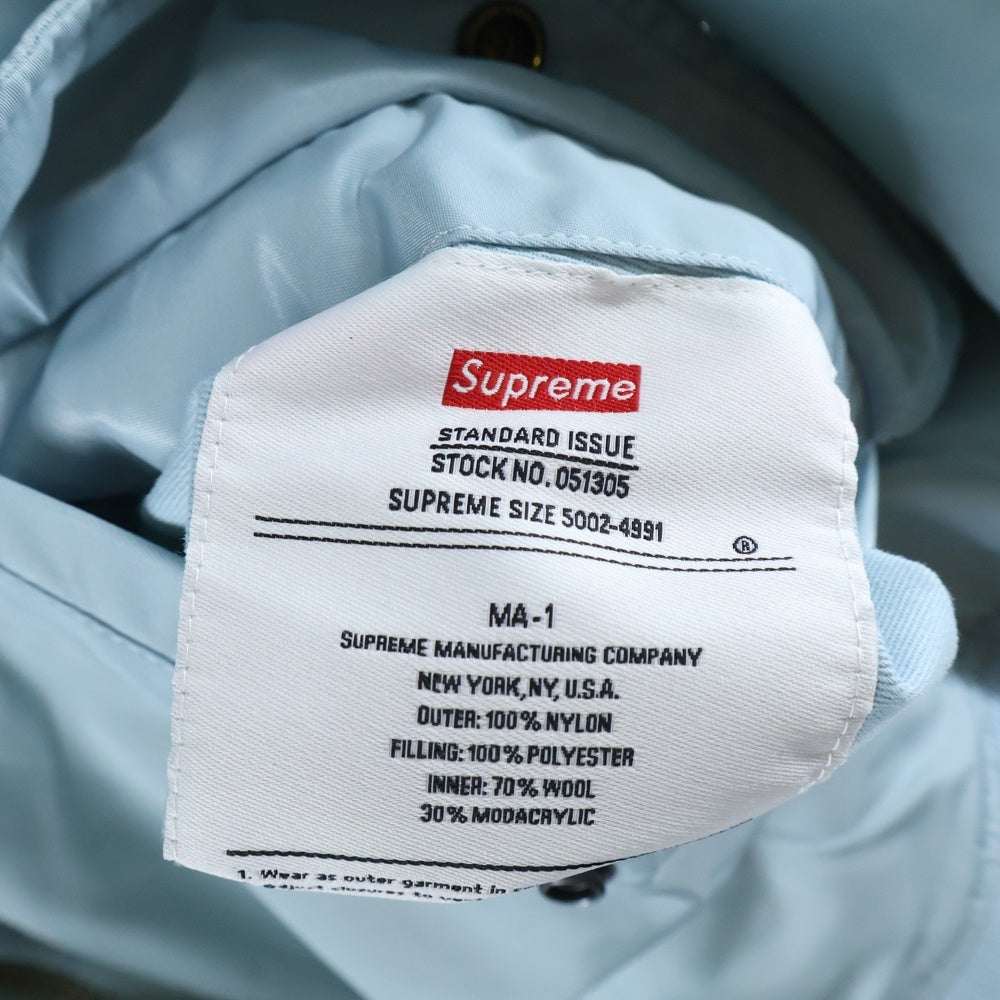 SUPREME(シュプリーム) 22AW Faux Fur Reversible MA-1 リバーシブル フード付きブルゾン ジャケット ブルー