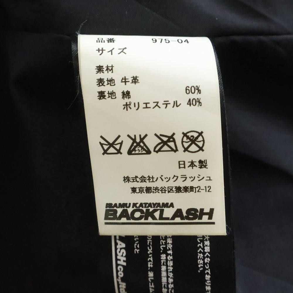 ISAMU KATAYAMA BACKLASH(イサムカタヤマバックラッシュ) カウレザー ミリタリーレザージャケット グレー