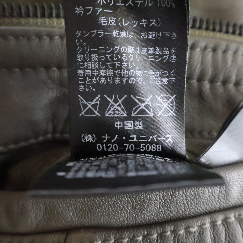 jun hashimoto(ジュンハシモト) NANO UNIVERSE 別注 THERMO LITE ラムレザー ラビットファー ジップアップ フライトレザージャケット グレー