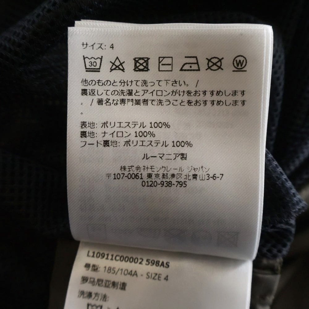 MONCLER(モンクレール) 26SS ALISO レインコート ウィンドブレーカー ブラウン L10911C00002