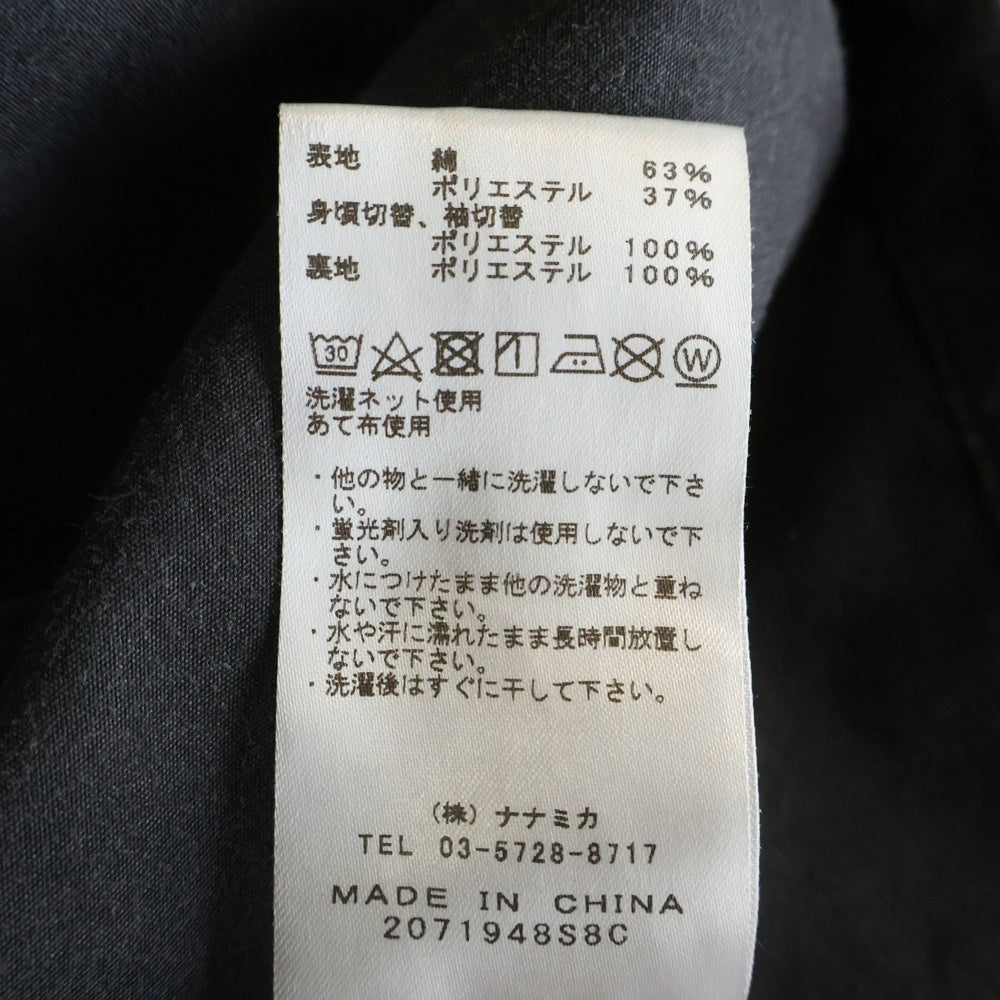 THE NORTH FACE PURPLE LABEL(ノースフェイスパープルレーベル) Indigo Mountain Wind Parka インディゴ マウンテン ウインドパーカー ブラック NP2253N