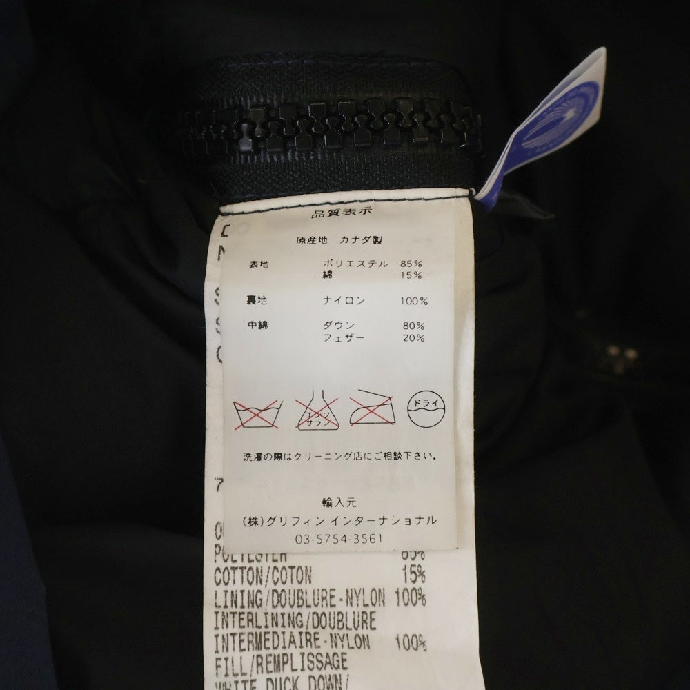 CANADA GOOSE(カナダグース) Kamloops カムループス ジップアップフーデットナイロンダウンコート 4075JM R ネイビー