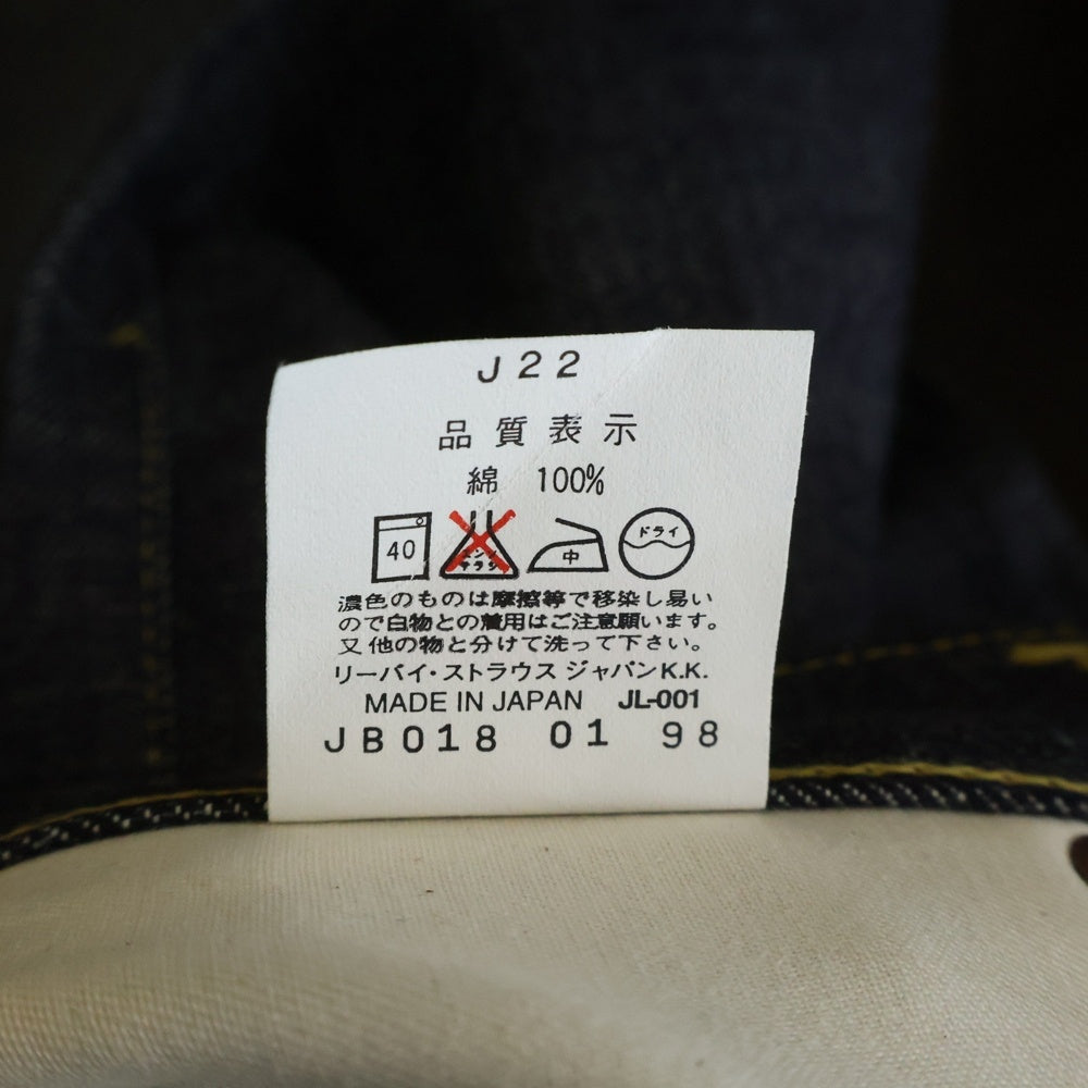 Levi's VINTAGE CLOTHING(リーバイス ビンテージ クロージング) 90s VINTAGE 503BXX 98年製 日本製 ボタン裏J22 BIG E 均等V 両面タブ デッドストック 赤耳 ボタンフライデニムパンツ