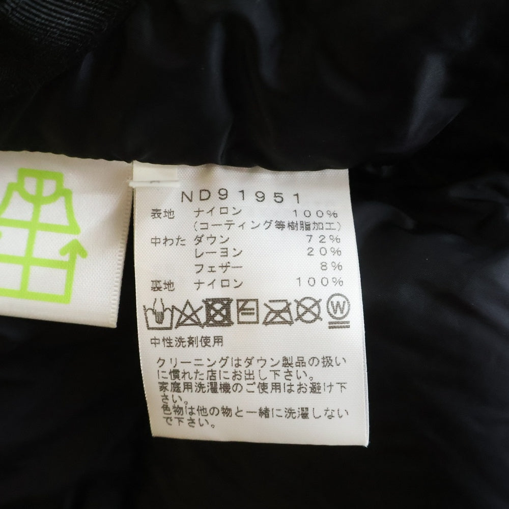 THE NORTH FACE(ザノースフェイス) Novelty Baltro Light Jacket ノベルティーバルトロライトジャケット ジップアップナイロンダウンジャケット ND91951 カモ