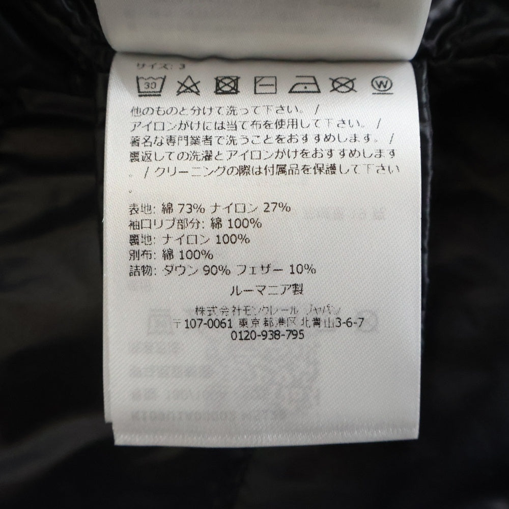 MONCLER(モンクレール) 25SS ×FRGMNT Anice Jacket ×フラグメント ロゴ刺繍ノーカラーダウンジャケット K109U1A00002 ブラック
