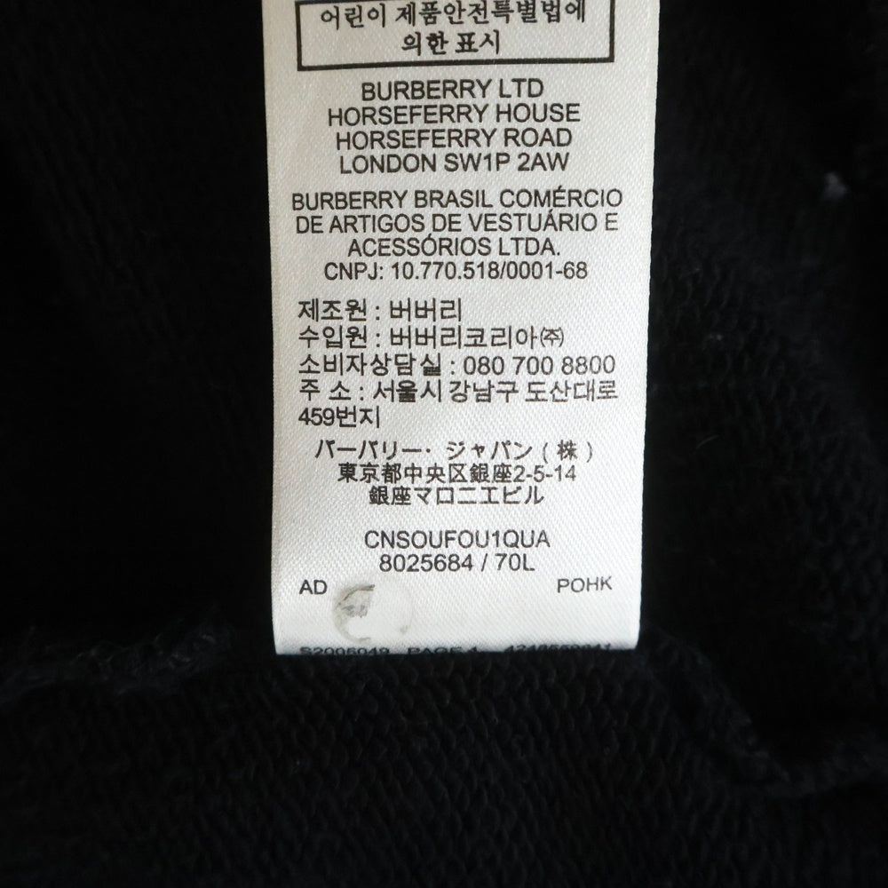 BURBERRY LONDON(バーバリーロンドン) 20AW ロゴプリント ヴィンテージチェック スウェットプルオーバーパーカー 8025684 ブラック