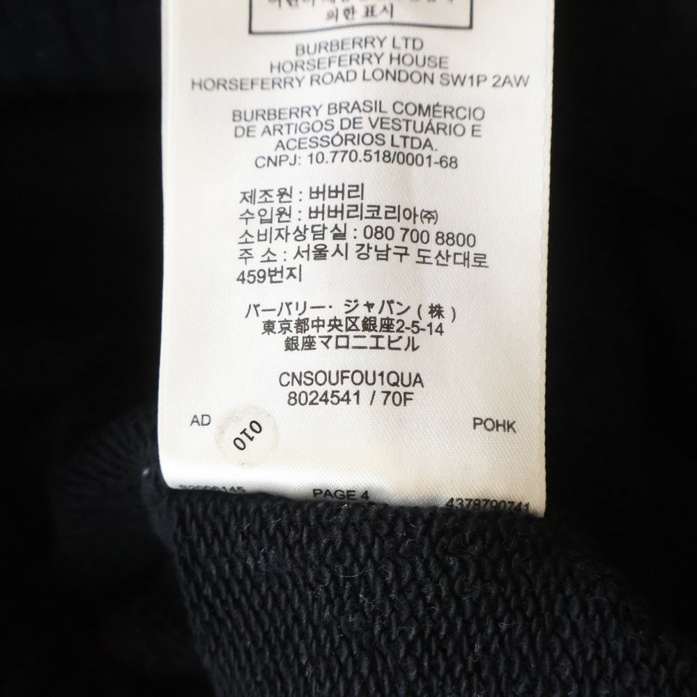 BURBERRY LONDON(バーバリーロンドン) 20AW ヴィンテージチェック ノバチェック ロゴパネル スウェット トラックパンツ 8024541 ブラック