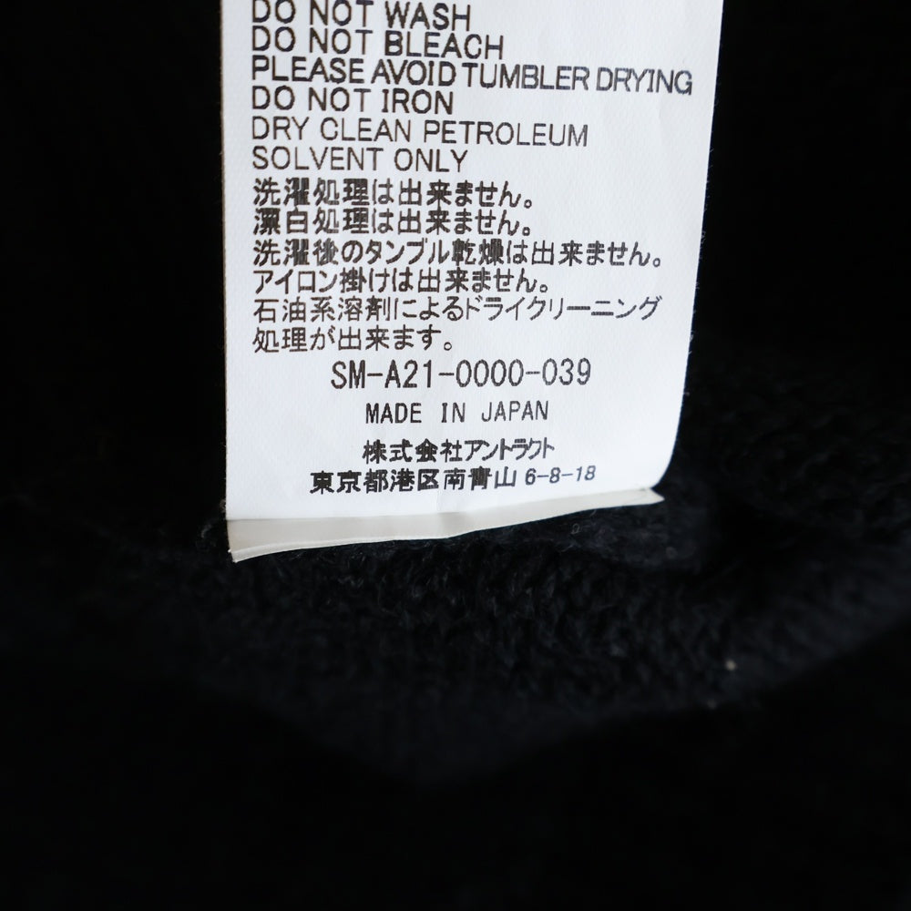 SAINT MICHAEL(セントマイケル) Wool Sweater SIN Black ウール ダメージ加工 ラウンドネック ニット セーター ブラック SM-A21-0000-039
