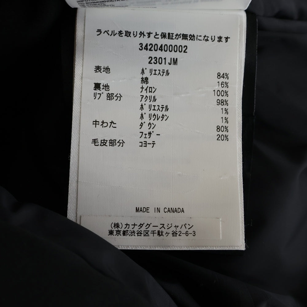 CANADA GOOSE(カナダグース) RUSSELL PARKA ラッセル ファーフーデッドダウンジャケット パーカー ブラック 2301JM