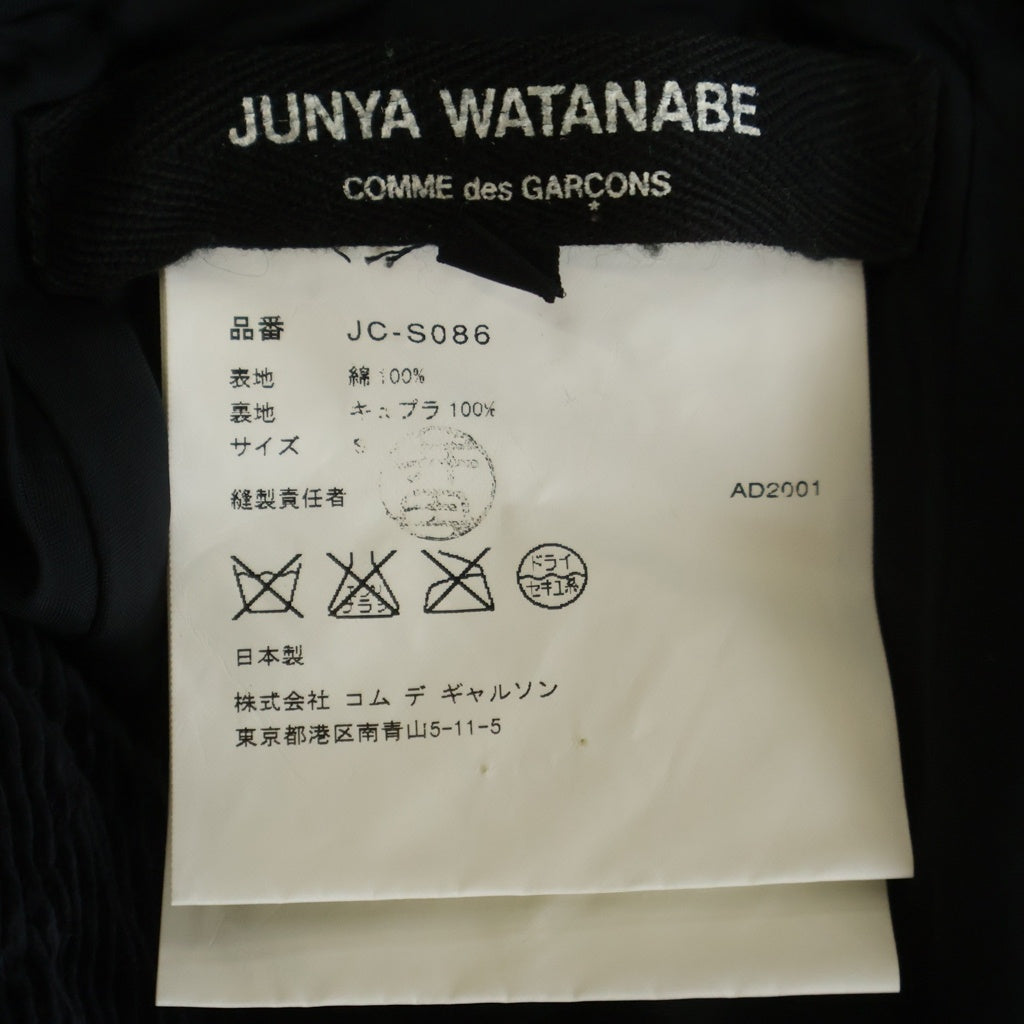 JUNYA WATANABE COMME des GARCONS(ジュンヤワタナベ コムデギャルソン) 01SS コーデュロイ レイヤード マーメード スカート ブラック JC-S086 レディース
