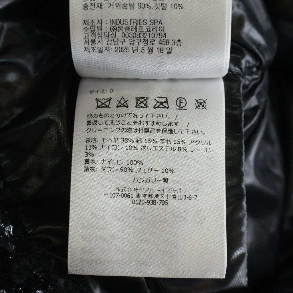 MONCLER(モンクレール) 25AW Urbel Tweed Short Down Jacket ウルベル ツイード ショート ダウンジャケット ブラック レディース K20931A00245