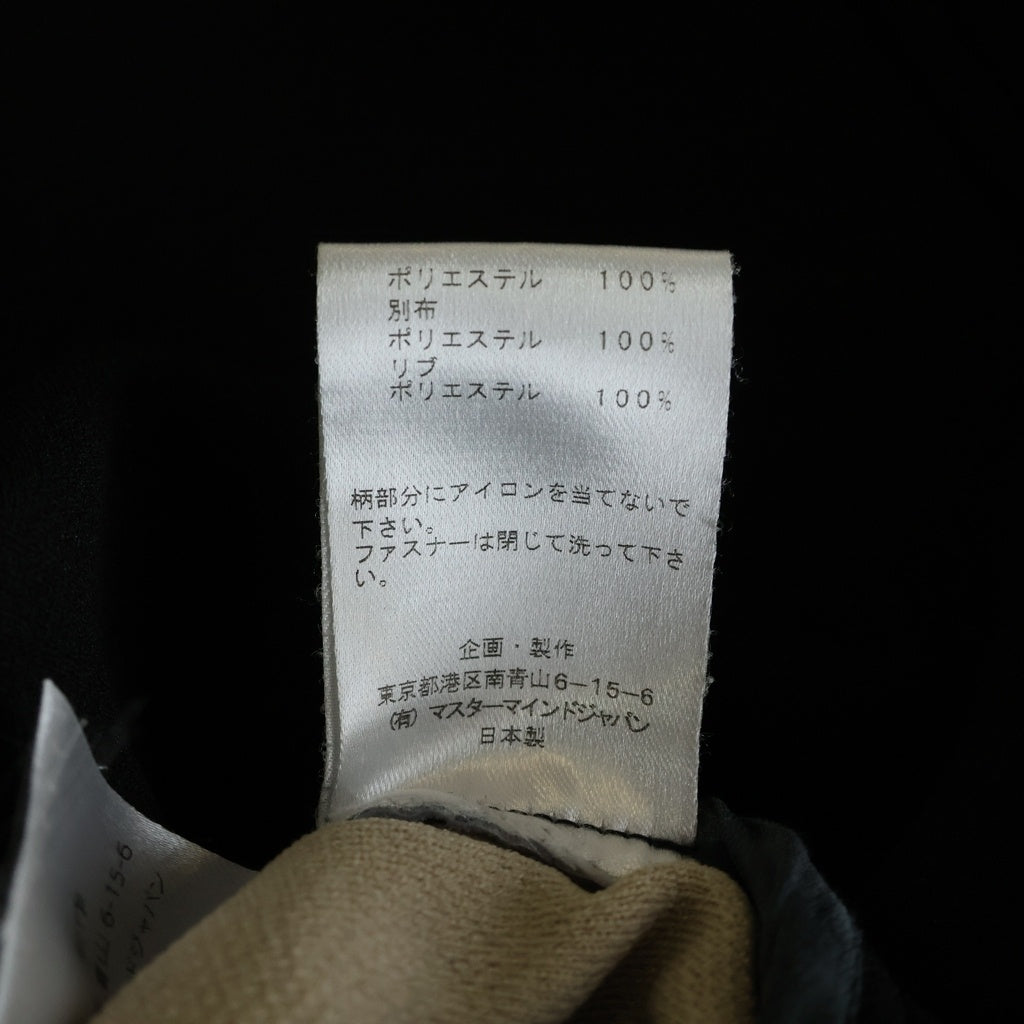 mastermind JAPAN(マスターマインドジャパン) 20AW Side Line Track Jacket サイドライントラックジャケット スカルロゴジップアップブルゾン MW20S05-BL033-605 ブラック/ベージュ