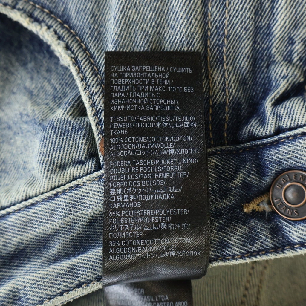 BALENCIAGA(バレンシアガ) Low Crotch Jeans クラッシュ加工ウォッシュドバギーデニムパンツ ジーンズ 706652 TJW95 インディゴ