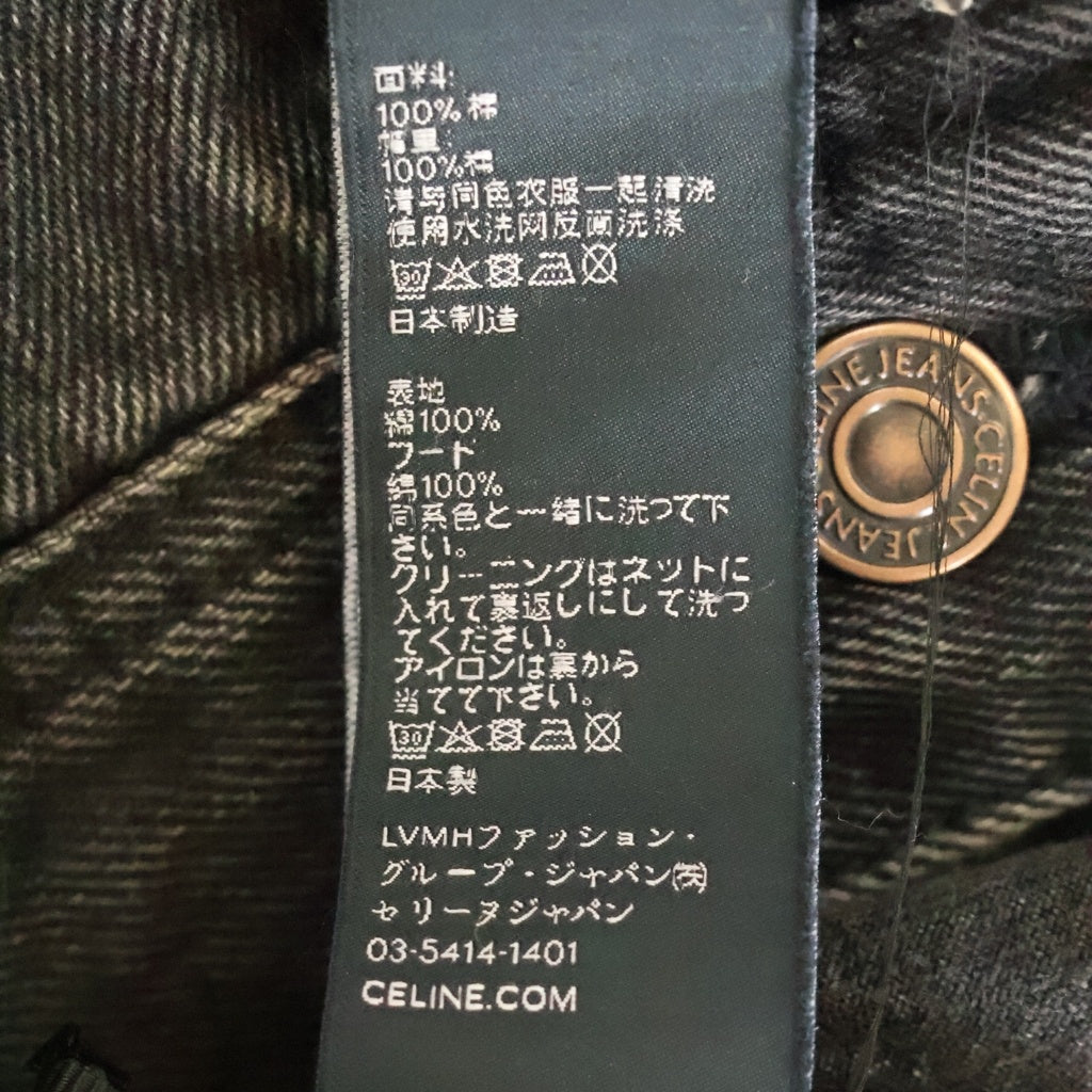 CELINE(セリーヌ) HOODEDLOOSE TRUCKER JACKET 2Q472947F.38VB フード付き ルーズフィット トラッカーデニムジャケット ブラック
