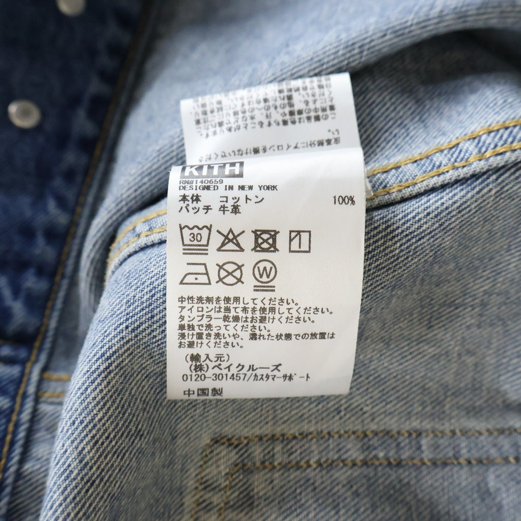 KITH(キス) Alonzo Denim Jacket アロンゾデニムジャケット ウォッシュ加工デニムトラッカージャケット ライトブルー