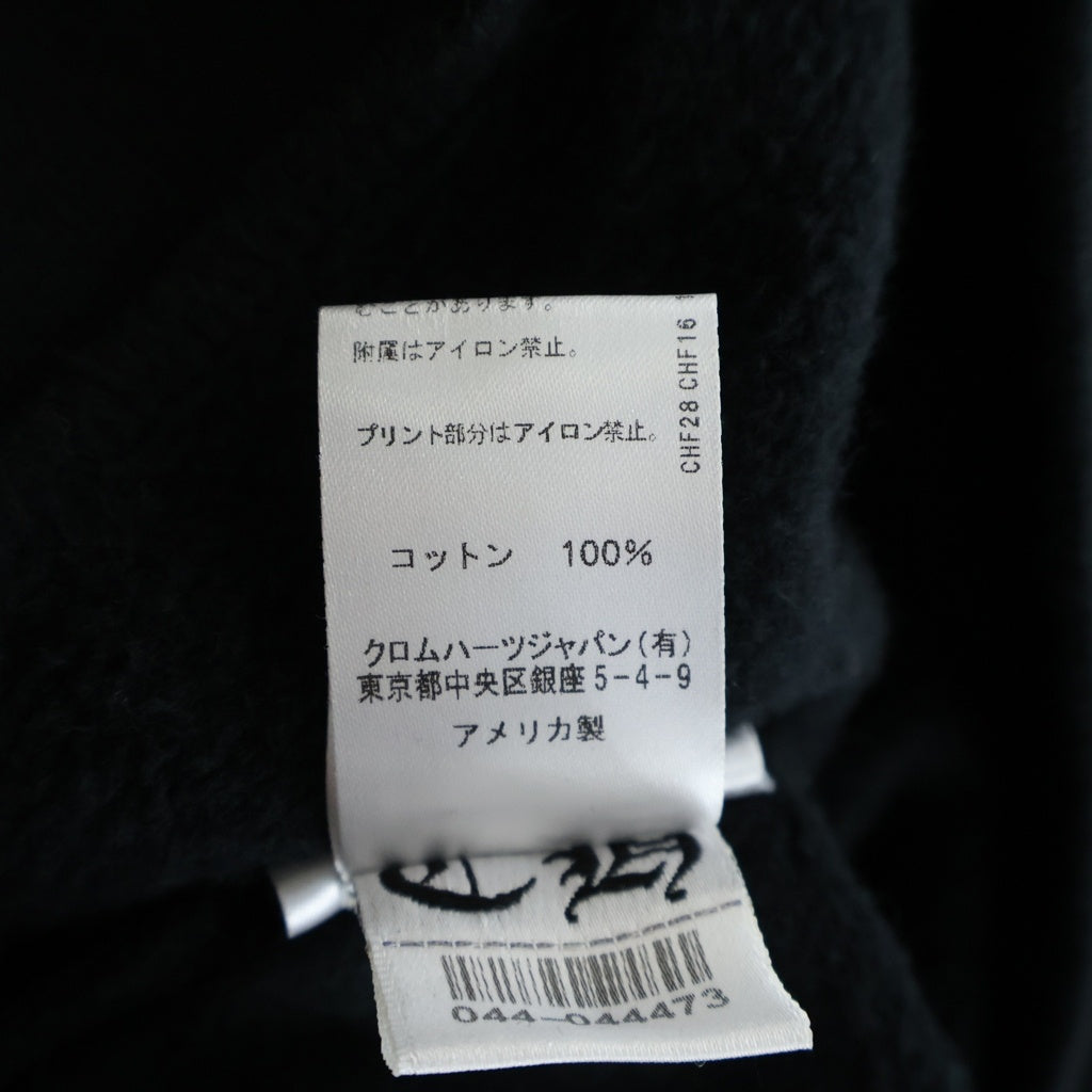 CHROME HEARTS(クロムハーツ) SWTSHRT HD ZIP LTD TOKYO 東京限定 ホースシュープリント ダガージップ ジップアップスウェットパーカー フーディー ブラック