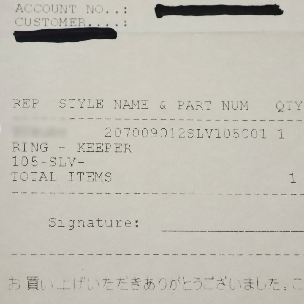 CHROME HEARTS(クロムハーツ) KEEPER RING キーパーリング シルバー BCA348