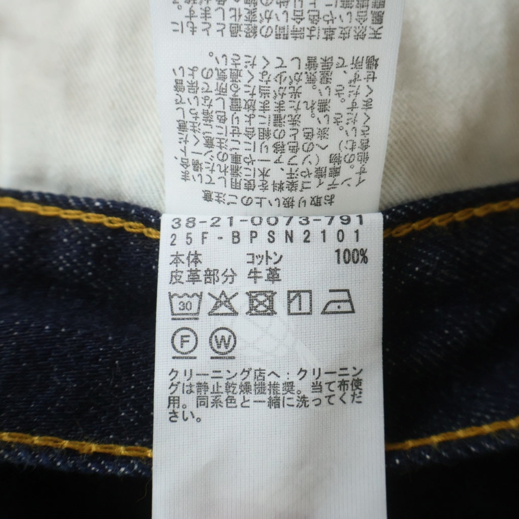 BEAMS+(ビームスプラス) ×STUDIO NICHOLSON HOLLY DENIM JEAN ×スタジオニコルソン ホーリー デニム ジーンズ 38-21-0073-791 インディゴ