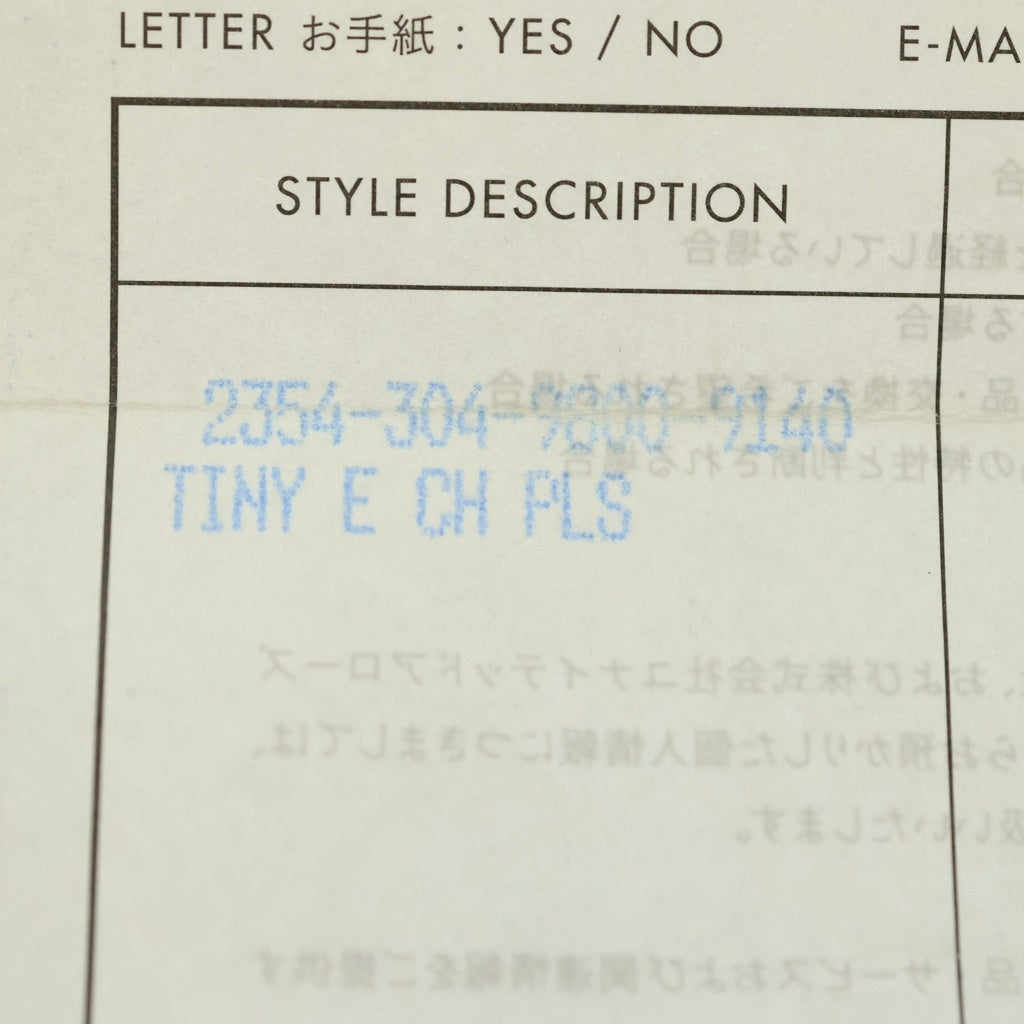 CHROME HEARTS(クロムハーツ) TNY E CH PLS タイニーE CHプラスブレスレット シルバー BCA187