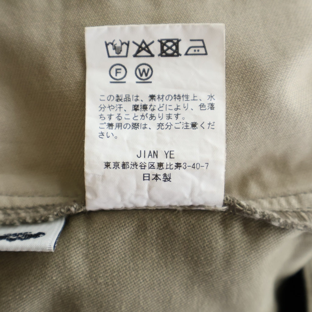 JIAN YE(ジェン イェ) 25AW 鬼PANTS ダメージ加工ファスナーディティールコットンパンツ ベージュ JI-25AW-PT03-2