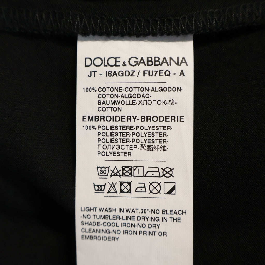 DOLCE & GABBANA(ドルチェアンドガッバーナ) ×呪術廻戦 I Love Panda T-Shirts アイラブパンダTシャツ ロゴプリントクルーネック半袖Tシャツ ブラック I8AGDZ FU7EQ