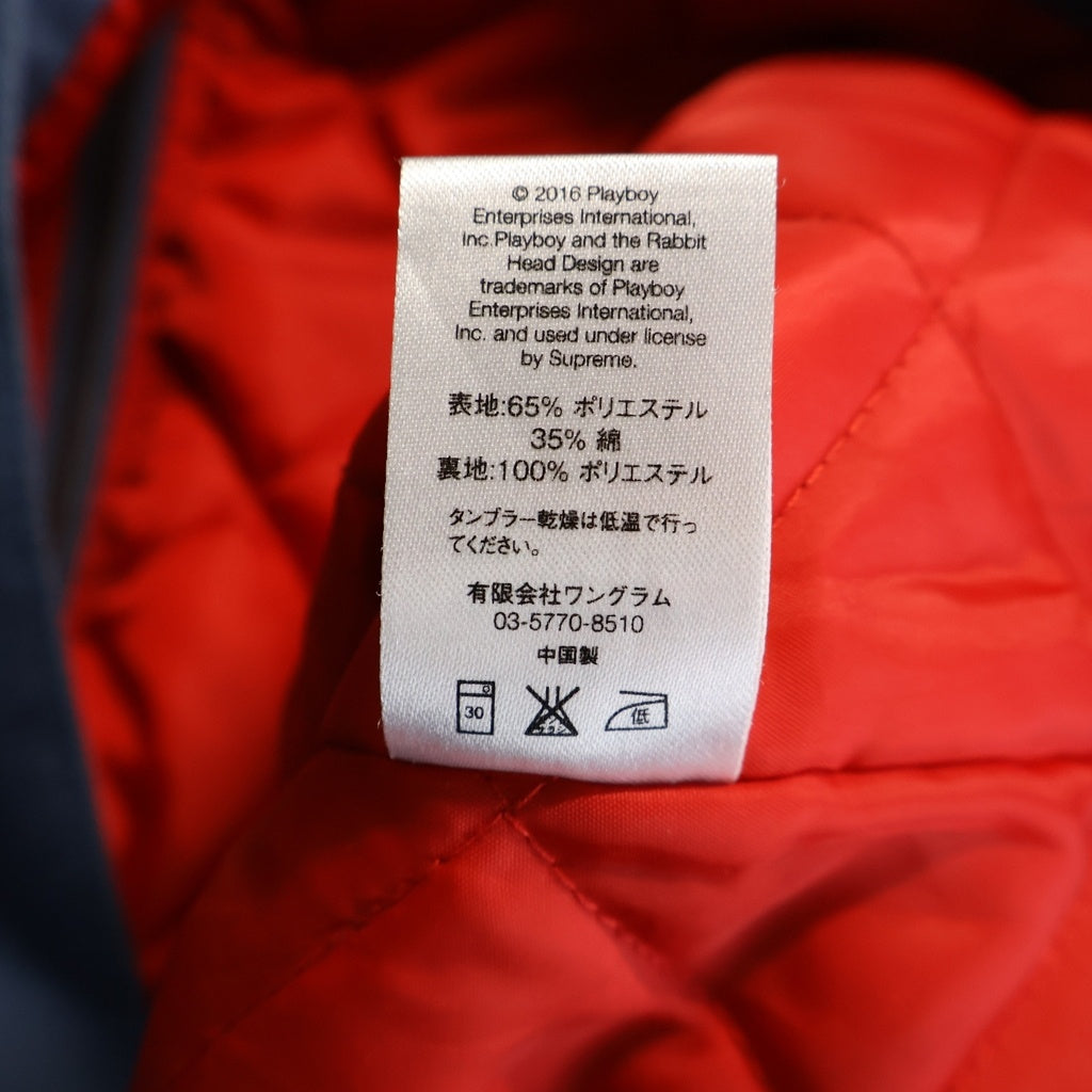 SUPREME(シュプリーム) 16AW ×Playboy Work Jacket ×プレイボーイ ワークジャケット ロゴ刺繍キルティングライナージップアップジャケット ライトブルー