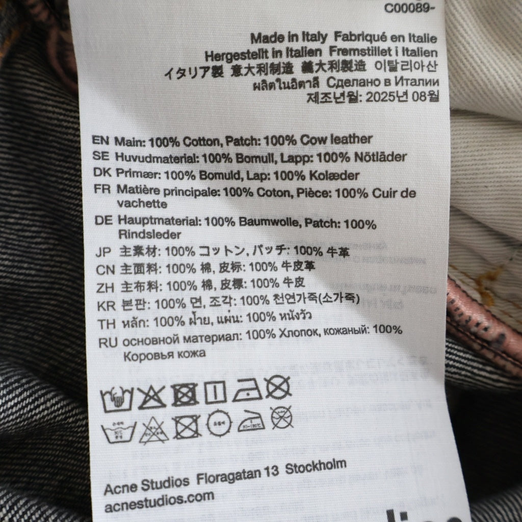 Acne Studios(アクネ ストゥディオズ) 2023 U Black Trafalgar トラファルガー ペイント加工 ボタンフライ ルーズフィットジーンズ デニムパンツ インディゴ C0089