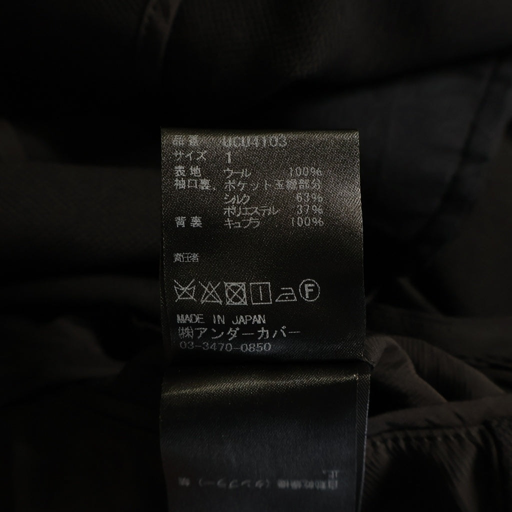 UNDERCOVER(アンダーカバー) ウール ノーカラー ジップデザイン テーラードジャケット ブラック UCU4103