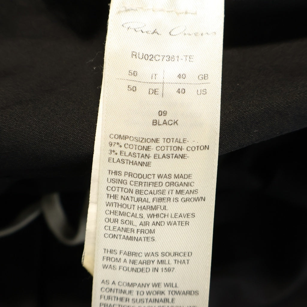 Rick Owens(リックオウエンス) 23AW LUXOR BELA Pants ルクソール期 ベラパンツ ドローストリングストレートパンツ RU02C7361-TE ブラック