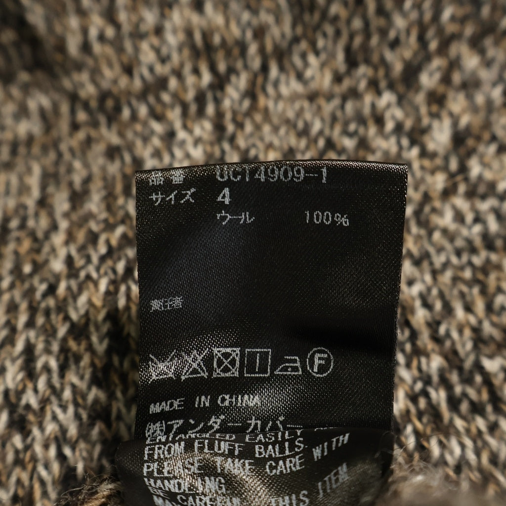 UNDERCOVER(アンダーカバー) 17AW ミックスウール ロングニット セーター ブラウン UCT4909-1