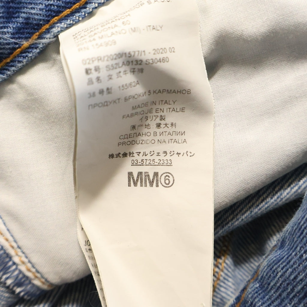 MM6 Maison Margiela(エムエムシックスメゾンマルジェラ) Chain Print Denim Pants チェーンプリントデニムパンツ レディース ジップフライデニムジーンズ インディゴ S52LA0132