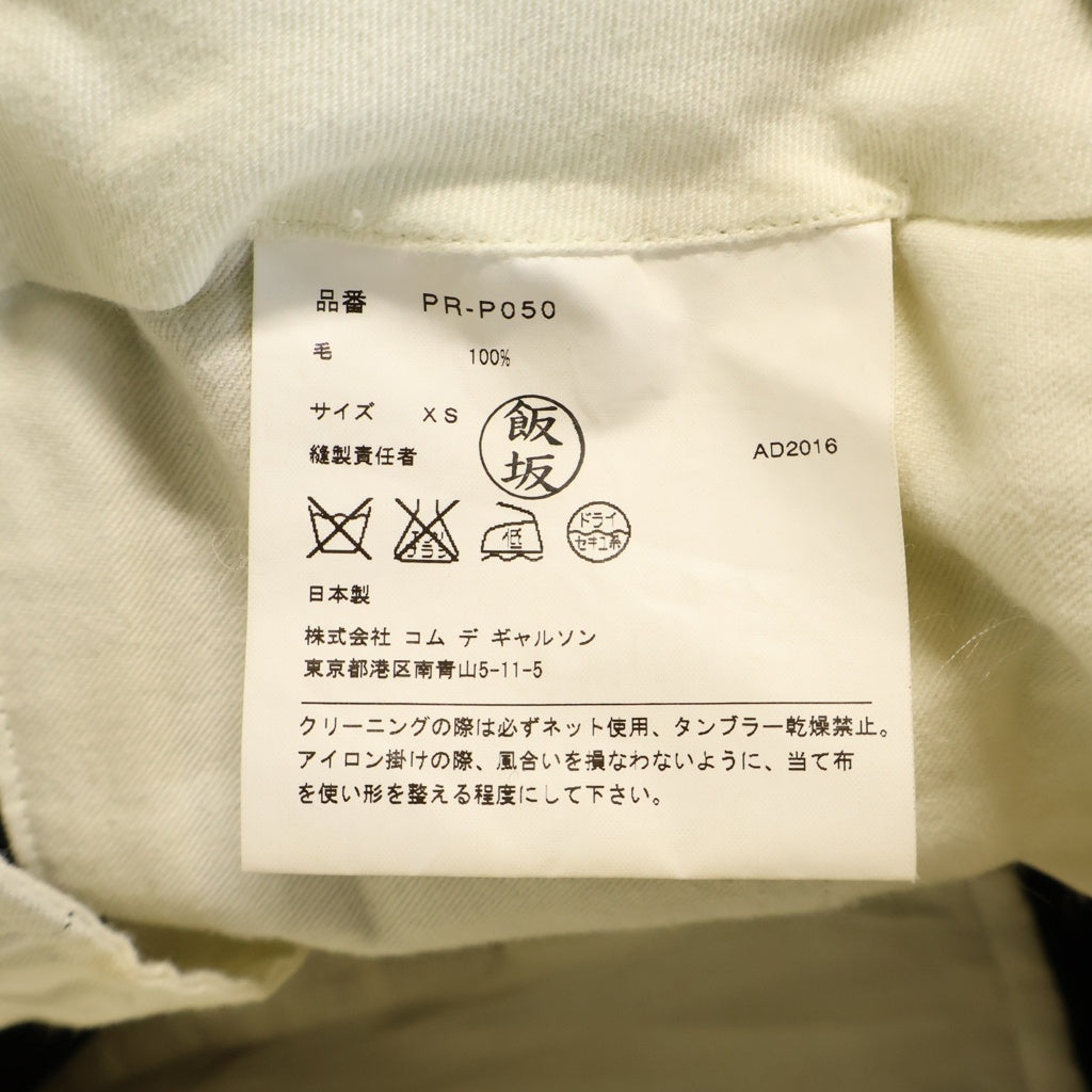 COMME des GARCONS HOMME PLUS(コムデギャルソンオムプリュス) 16AW 平和の鎧期 甲冑カシメロングパンツ PR-P063 ブラック