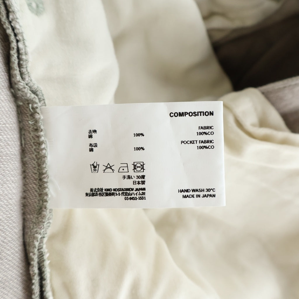 KIKO KOSTADINOV(キココスタディノフ) 26SS Remora Panelled Trouser フロント ダメージ加工 パンツ ブラウン