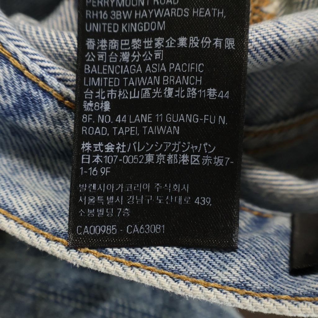 BALENCIAGA(バレンシアガ) 24AW Cut-Up Baggy Jeans Iced/Stained カットアップバギージーンズ アイスド/ステインド ドッキングワイドデニムパンツ インディゴ/ブルー 805094 TRW90