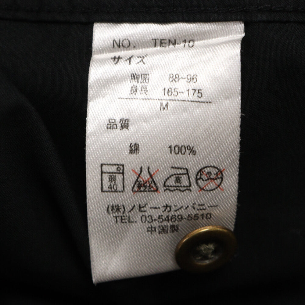 TEXACO(テキサコ) ロゴパッチ長袖ミリタリーシャツ ブラック